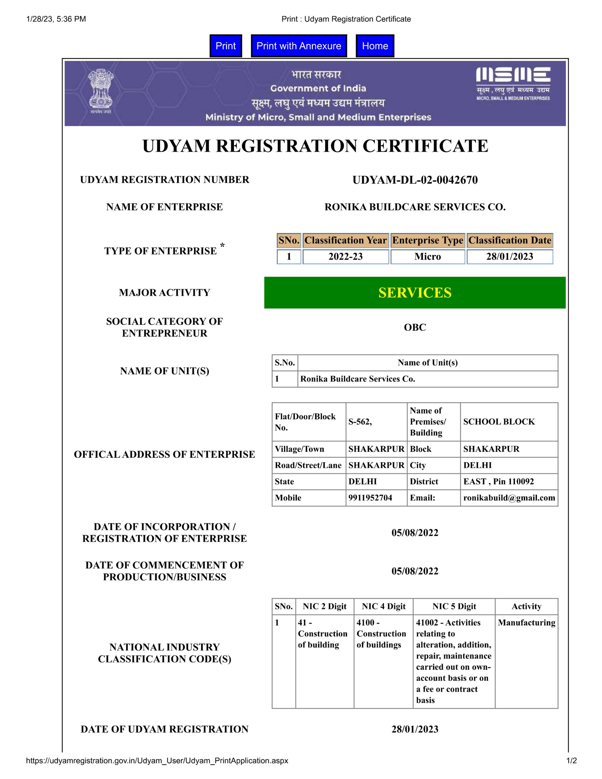 MSME_page-0001-1-scaled (1)