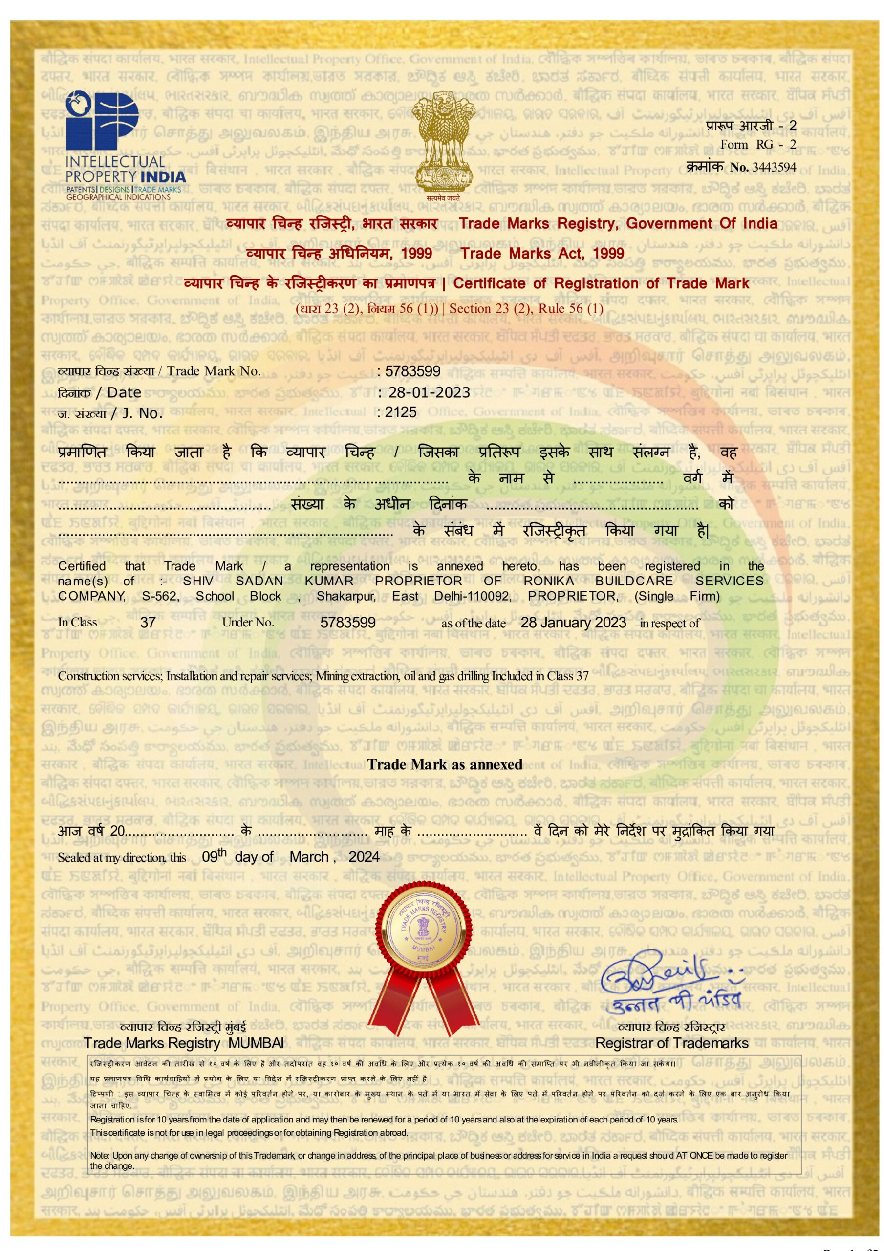 RONIKA-BUILDCARE-reg-cer_page-0001-scaled (1)